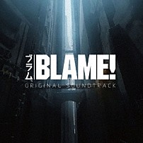 菅野祐悟 「劇場アニメ『ＢＬＡＭＥ！』オリジナルサウンドトラック」