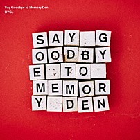 ＤＹＧＬ 「Ｓａｙ　Ｇｏｏｄｂｙｅ　ｔｏ　Ｍｅｍｏｒｙ　Ｄｅｎ」