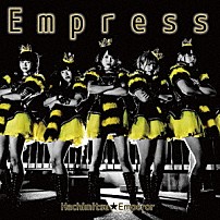 蜂蜜★皇帝 「Ｅｍｐｒｅｓｓ」
