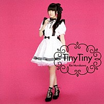 村川梨衣 「Ｔｉｎｙ　Ｔｉｎｙ／水色のＦａｎｔａｓｙ」