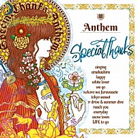 ＳｐｅｃｉａｌＴｈａｎｋｓ 「Ａｎｔｈｅｍ」