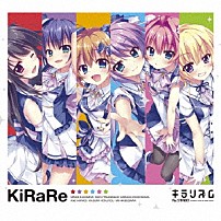 ＫｉＲａＲｅ 「キラリズム」