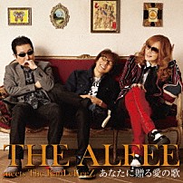 ＴＨＥ　ＡＬＦＥＥ　ｍｅｅｔｓ　Ｔｈｅ　ＫａｎＬｅＫｅｅＺ 「あなたに贈る愛の歌」