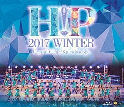 Ｈｅｌｌｏ！　Ｐｒｏｊｅｃｔ「Ｈｅｌｌｏ！Ｐｒｏｊｅｃｔ　２０１７　ＷＩＮＴＥＲ　～Ｃｒｙｓｔａｌ　Ｃｌｅａｒ・Ｋａｌｅｉｄｏｓｃｏｐｅ～」