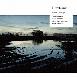 池長一美＋Ｐａｕｓｅｌａｎｄ クリスチャン・ヴースト ヤコブ・ブキャナン「Ｎｉｗａｔａｚｕｍｉ」