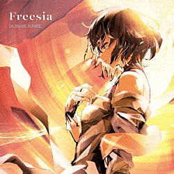 （Ｋ）ＮｏＷ＿ＮＡＭＥ「Ｆｒｅｅｓｉａ」