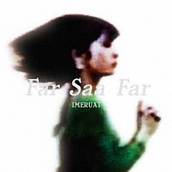 ＩＭＥＲＵＡＴ「Ｆａｒ　Ｓａａ　Ｆａｒ」