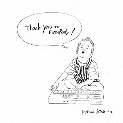 Ｋｏｈｓｈｉ　Ｋｉｓｈｉｔａ「Ｔｈａｎｋ　Ｙｏｕ　ｔｏ　Ｅｖｅｒｙｂｏｄｙ！」