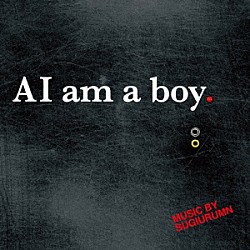 ＳＵＧＩＵＲＵＭＮ「ＡＩ　ａｍ　ａ　ｂｏｙ．」