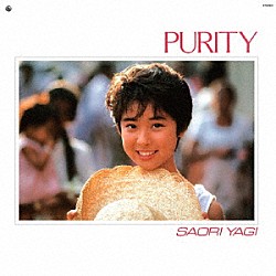 八木さおり「ＰＵＲＩＴＹ」