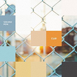 ＳＡＫＡＮＡＭＯＮ「ｃｕｅ」
