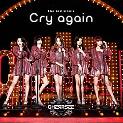 ＣＨＥＲＲＳＥＥ「Ｃｒｙ　ａｇａｉｎ」