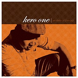 ケロ・ワン「ウインドミルズ・オブ・ザ・ソウル」