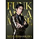 及川光博「ＦＵＮＫ　Ａ　ＬＡ　ＭＯＤＥ」