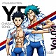 泉田塔一郎＆銅橋正清（ＣＶ：阿部敦＆小野大輔）「弱虫ペダル　ＮＥＷ　ＧＥＮＥＲＡＴＩＯＮ　キャラクターソング　Ｖｏｌ．０４」