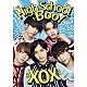 ＸＯＸ「Ｈｉｇｈ　Ｓｃｈｏｏｌ　Ｂｏｏ！」