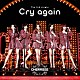 ＣＨＥＲＲＳＥＥ「Ｃｒｙ　ａｇａｉｎ」