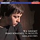 マリア・ジョアオ・ピリス「ＵＨＱＣＤ　ＤＥＮＯＮ　Ｃｌａｓｓｉｃｓ　ＢＥＳＴ　モーツァルト：ピアノ・ソナタ集」
