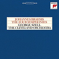 ジョージ・セル「 ブラームス：交響曲全集」