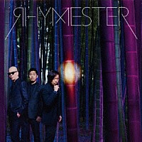 ＲＨＹＭＥＳＴＥＲ「 マイクの細道」