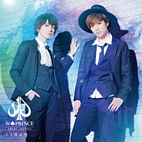 Ｗ□ＰＲＩＮＣＥ「 もう君以外．．．」