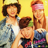 Ｎｉｉｉｓａｎ’ｓ「 ＴＩＴＡＮＩＣ」