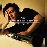 五十嵐一生「 Ｂａｌｌａｄｓ　ｏｆ　ａ　ｓｕｌｌｅｎ　ｈｏｒｎ　ｍａｎ」