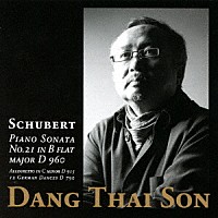 ダン・タイ・ソン「 シューベルト：ピアノ・ソナタ　第２１番／１２のドイツ舞曲（レントラー）他」