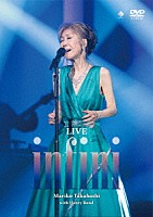 髙橋真梨子「 ＬＩＶＥ　ｉｎｆｉｎｉ」