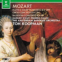 トン・コープマン「 モーツァルト：木管楽器のための協奏曲集」