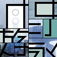 Ｐｌａｓｔｉｃ　Ｔｒｅｅ「 雨中遊泳」