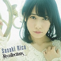 佐々木李子「 Ｒｅｃｏｌｌｅｃｔｉｏｎｓ」