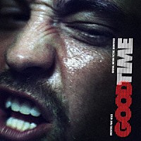 ワンオートリックス・ポイント・ネヴァー「 Ｇｏｏｄ　Ｔｉｍｅ　Ｏｒｉｇｉｎａｌ　Ｍｏｔｉｏｎ　Ｐｉｃｔｕｒｅ　Ｓｏｕｎｄｔｒａｃｋ」