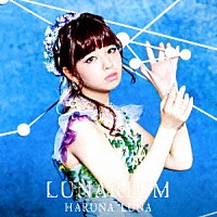 春奈るな「 ＬＵＮＡＲＩＵＭ」
