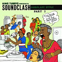 Ｋｉｎｇ　Ｔｕｂｂｙ「 ＫＩＮＧ　ＴＵＢＢＹＳ　ＰＲＥＳＥＮＴＳ　ＳＯＵＮＤ　ＣＬＡＳＨ　ＤＵＢＰＬＡＴＥ　ＳＴＹＬＥ　ＰＡＲＴ　２」
