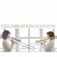 ボン・ボーンズ「 セレブレーション」