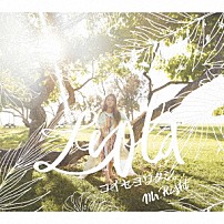 Ｌｅｏｌａ 「コイセヨワタシ。／Ｍｒ．Ｒｉｇｈｔ」