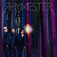 ＲＨＹＭＥＳＴＥＲ 「マイクの細道」