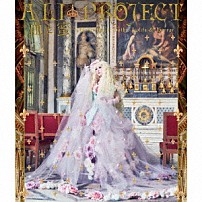 ＡＬＩ　ＰＲＯＪＥＣＴ 「血と蜜～Ａｎｔｈｏｌｏｇｙ　ｏｆ　Ｇｏｔｈｉｃ　Ｌｏｌｉｔａ　＆　Ｈｏｒｒｏｒ」