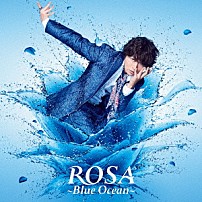 小野大輔 「ＲＯＳＡ　～Ｂｌｕｅ　Ｏｃｅａｎ～」