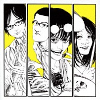 神聖かまってちゃん 「夕暮れの鳥／光の言葉」