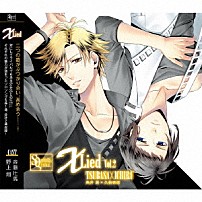 奥井翼（ＣＶ：斉藤壮馬）、久我壱流（ＣＶ：野上翔） 「ＳＱ　「Ｘ　Ｌｉｅｄ」ｖｏｌ．２　翼＆壱流」