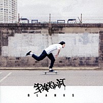 ＢＡＣＫ　ＬＩＦＴ 「ＢＬＡＮＫＳ」