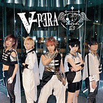 Ｖｉｐｅｒａ 「Ｖｉｐｅｒａ」