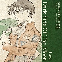 リヴァイ（ＣＶ：神谷浩史） 「ＴＶアニメ「進撃の巨人」キャラクターイメージソングシリーズ　０６　Ｄａｒｋ　Ｓｉｄｅ　Ｏｆ　Ｔｈｅ　Ｍｏｏｎ」