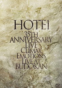 布袋寅泰 「Ｃｌｉｍａｘ　Ｅｍｏｔｉｏｎｓ　～Ｌｉｖｅ　ａｔ　武道館～」