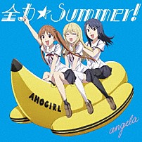 ａｎｇｅｌａ 「全力☆Ｓｕｍｍｅｒ！」