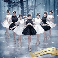 放課後プリンセス 「さよならデュアリーナ」