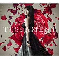 水樹奈々 「ＴＥＳＴＡＭＥＮＴ」