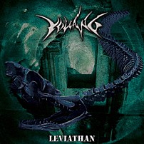 ＶＯＬＣＡＮＯ 「ＬＥＶＩＡＴＨＡＮ」